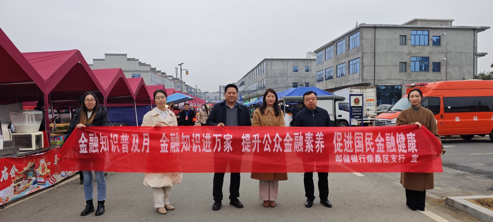 拉卡拉支付